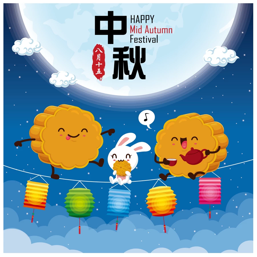 中秋节玉兔嫦娥奔月月饼卡通插画节日节气海报背景AI矢量设计素材【083】